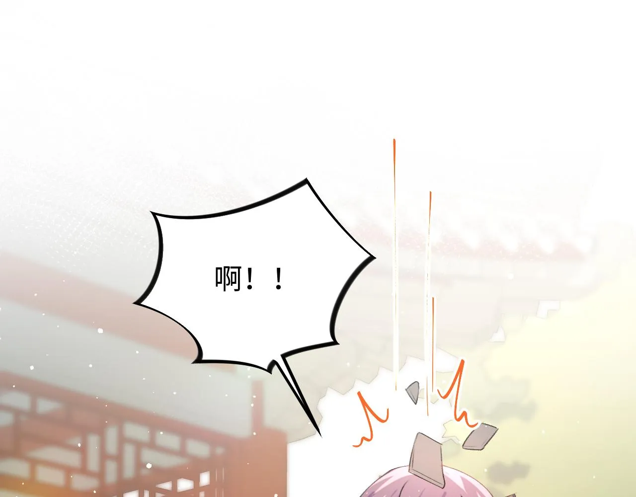 第30话 襄儿被欺负？！ 第59页