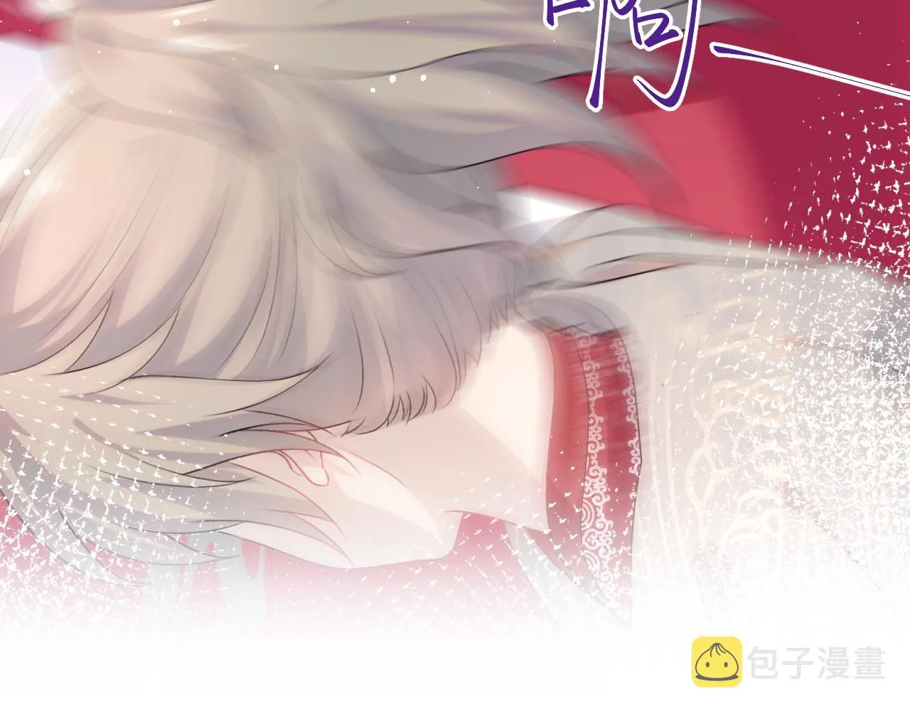 第30话 襄儿被欺负？！ 第76页