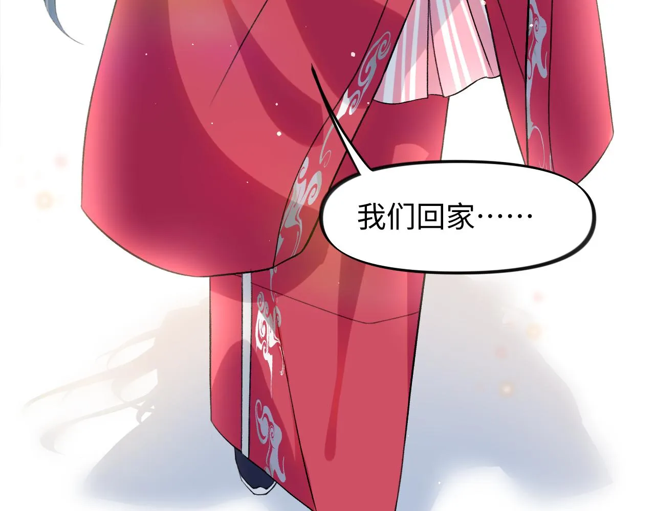 第30话 襄儿被欺负？！ 第85页