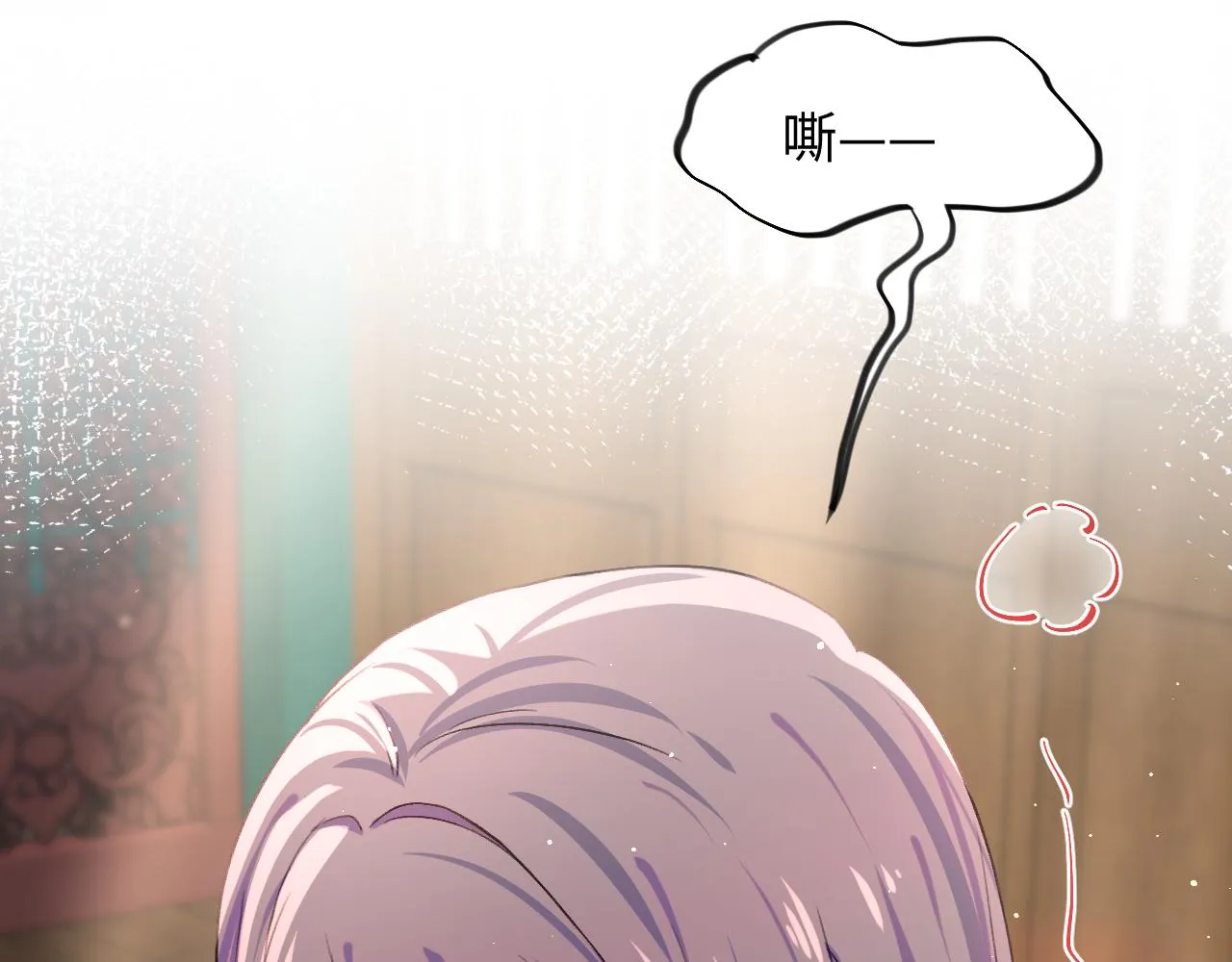 第30话 襄儿被欺负？！ 第98页