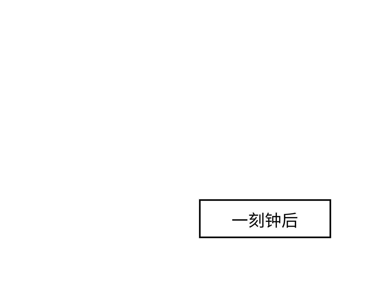 第31话 收拾熊孩子 第37页