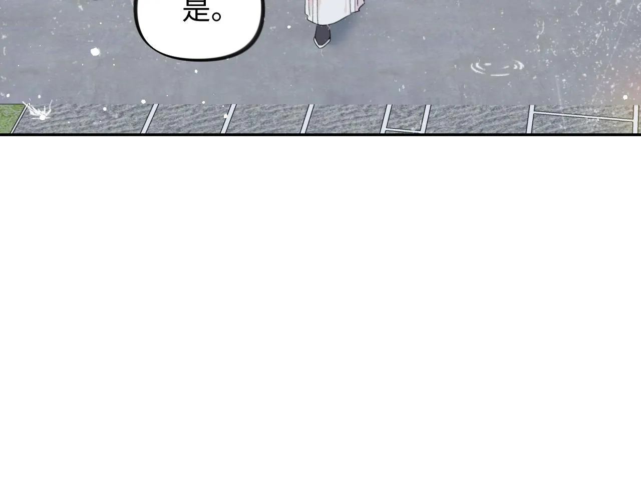 第31话 收拾熊孩子 第41页