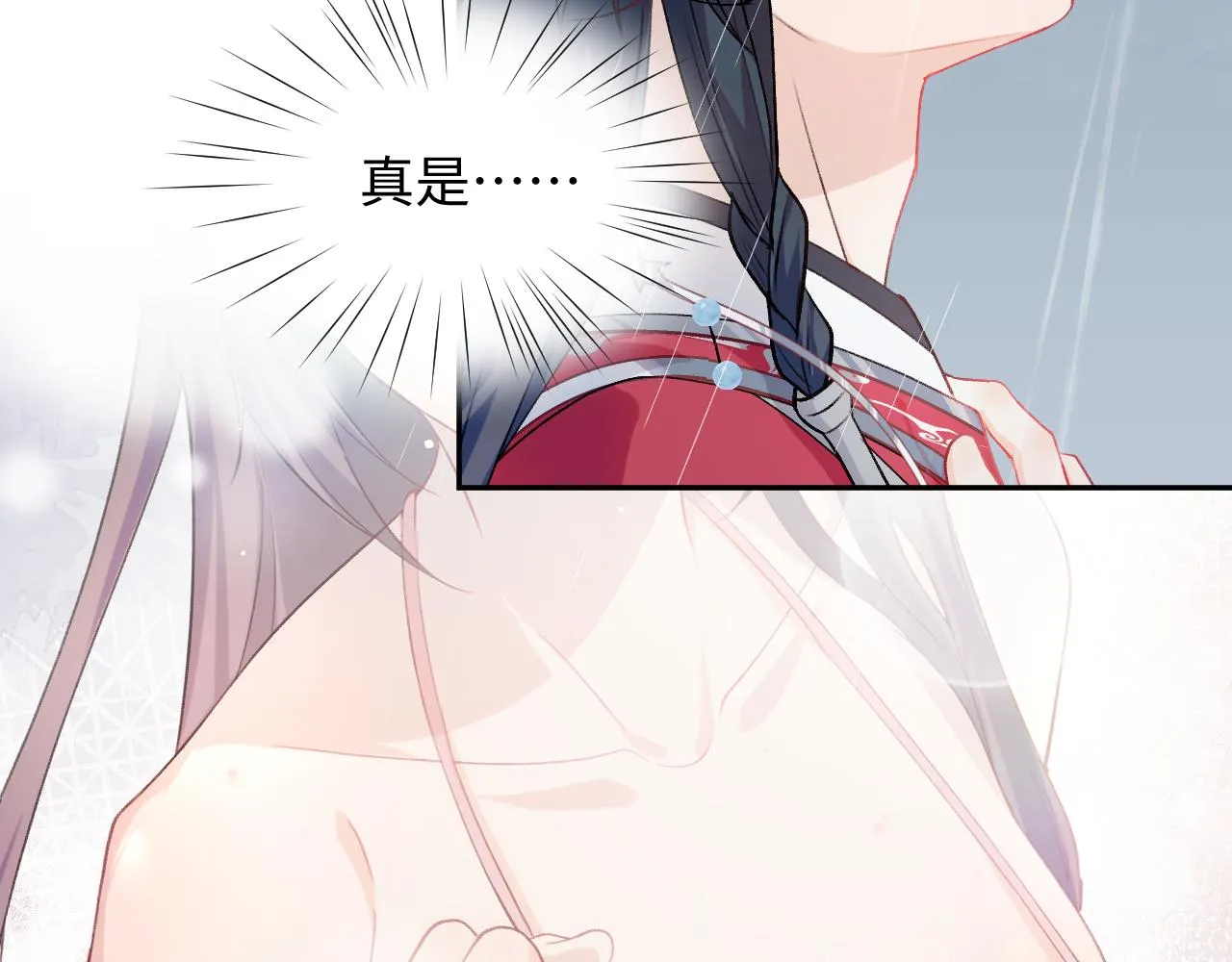 第31话 收拾熊孩子 第45页