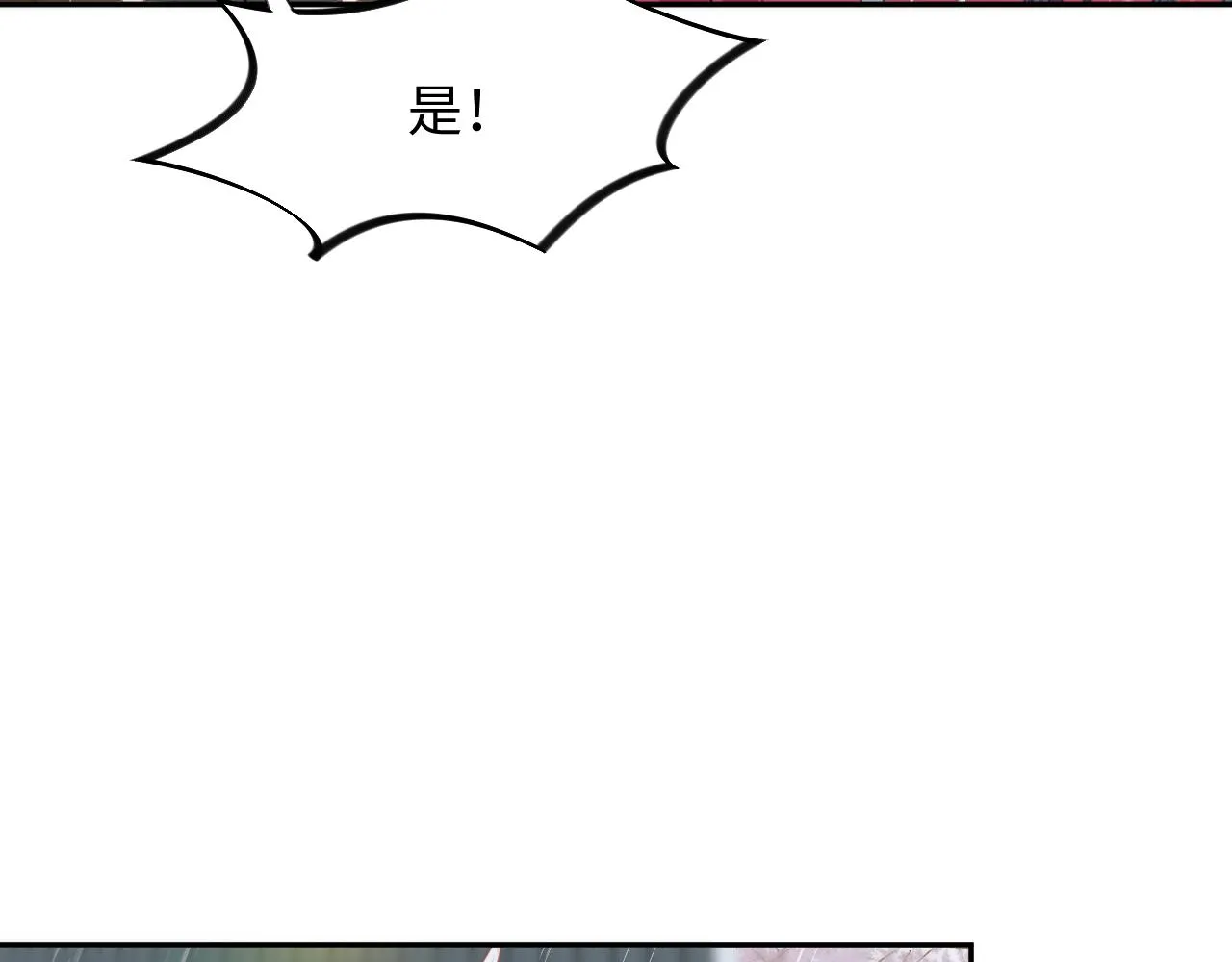第31话 收拾熊孩子 第56页