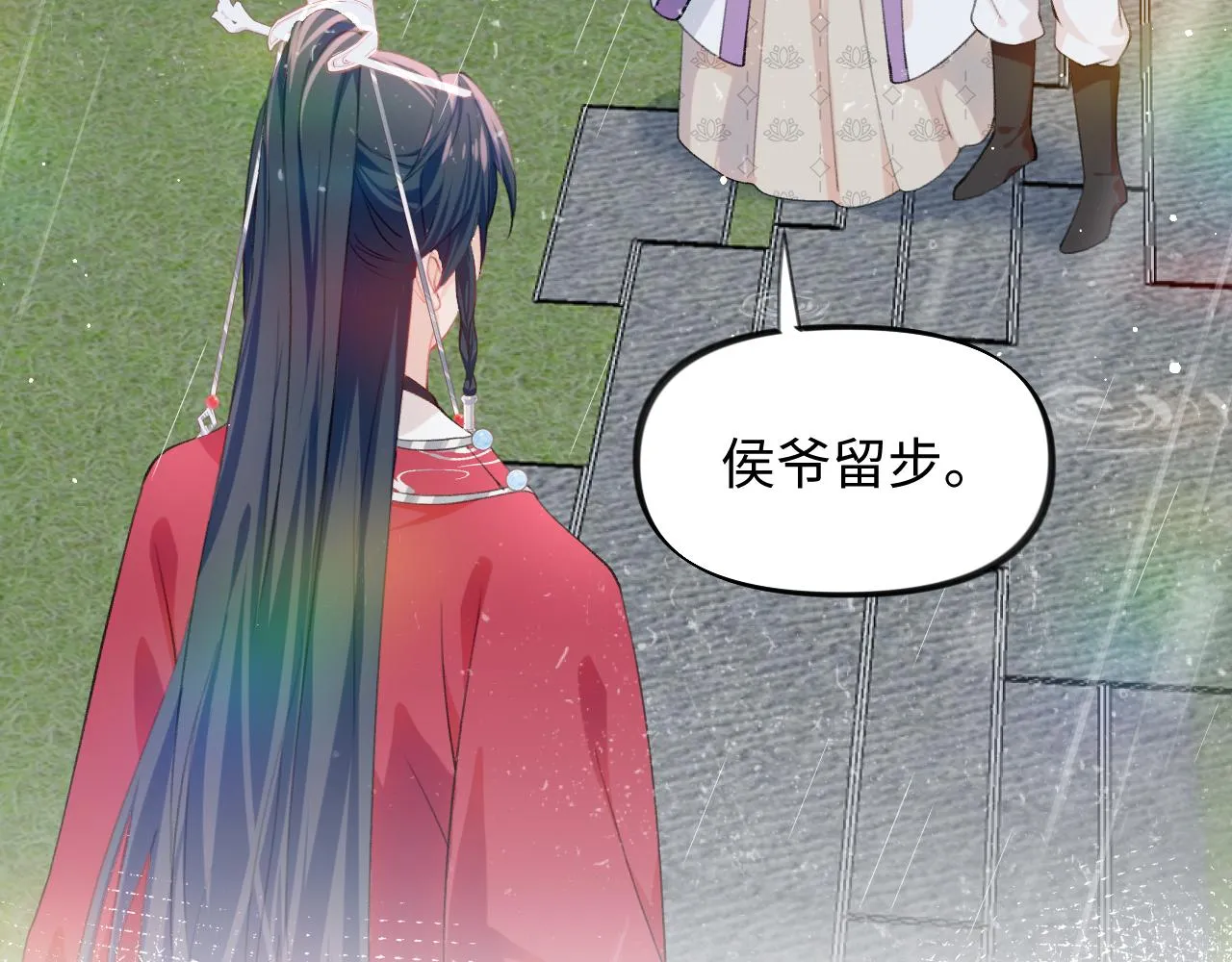 第31话 收拾熊孩子 第62页