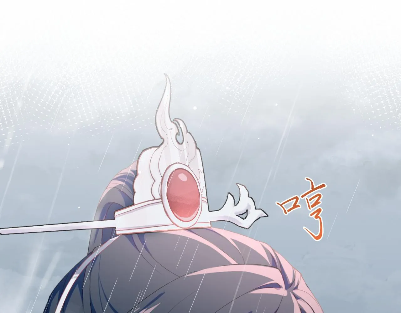 第31话 收拾熊孩子 第75页
