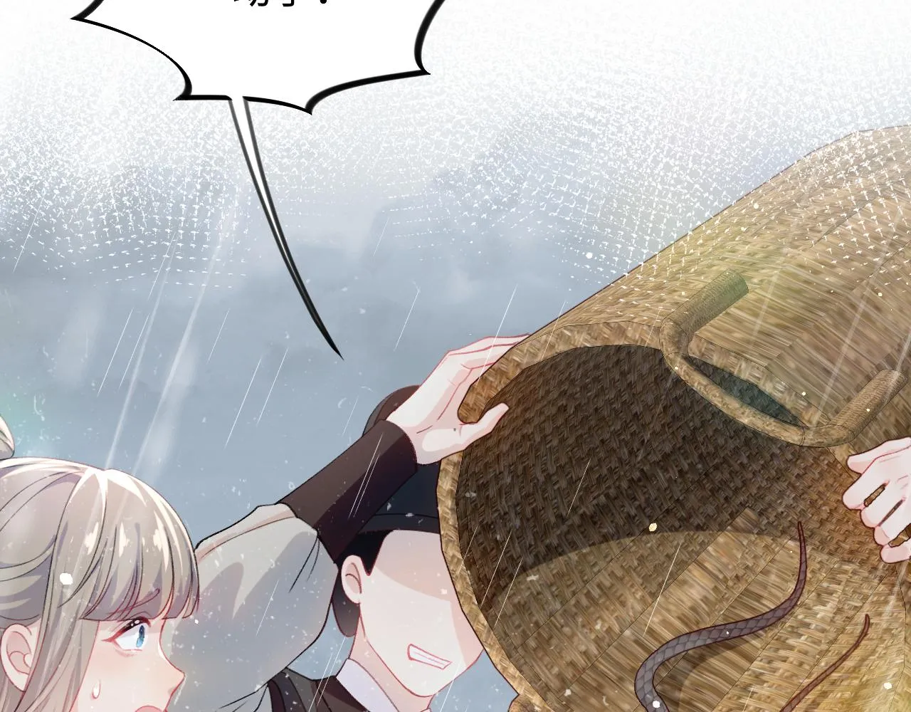 第31话 收拾熊孩子 第79页