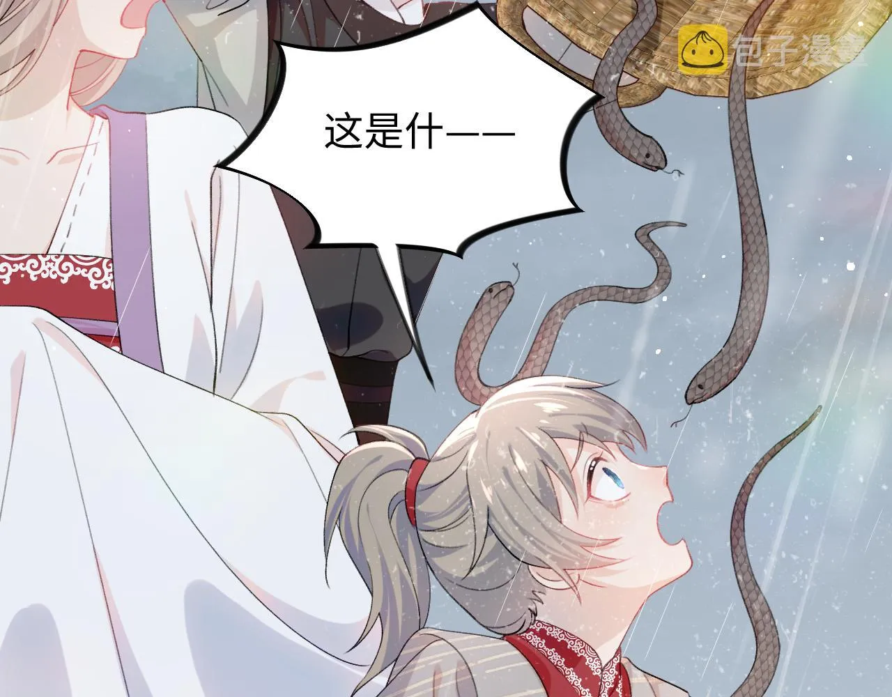 第31话 收拾熊孩子 第80页