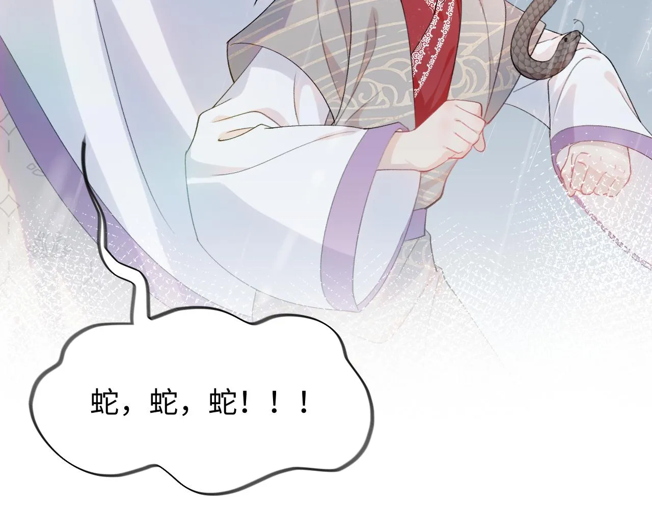第31话 收拾熊孩子 第81页