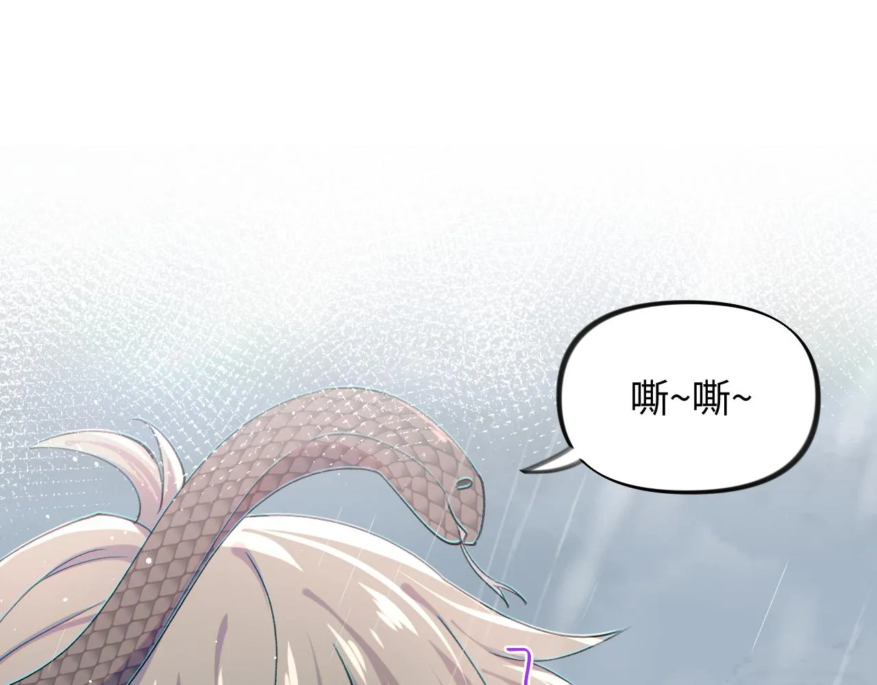 第31话 收拾熊孩子 第82页
