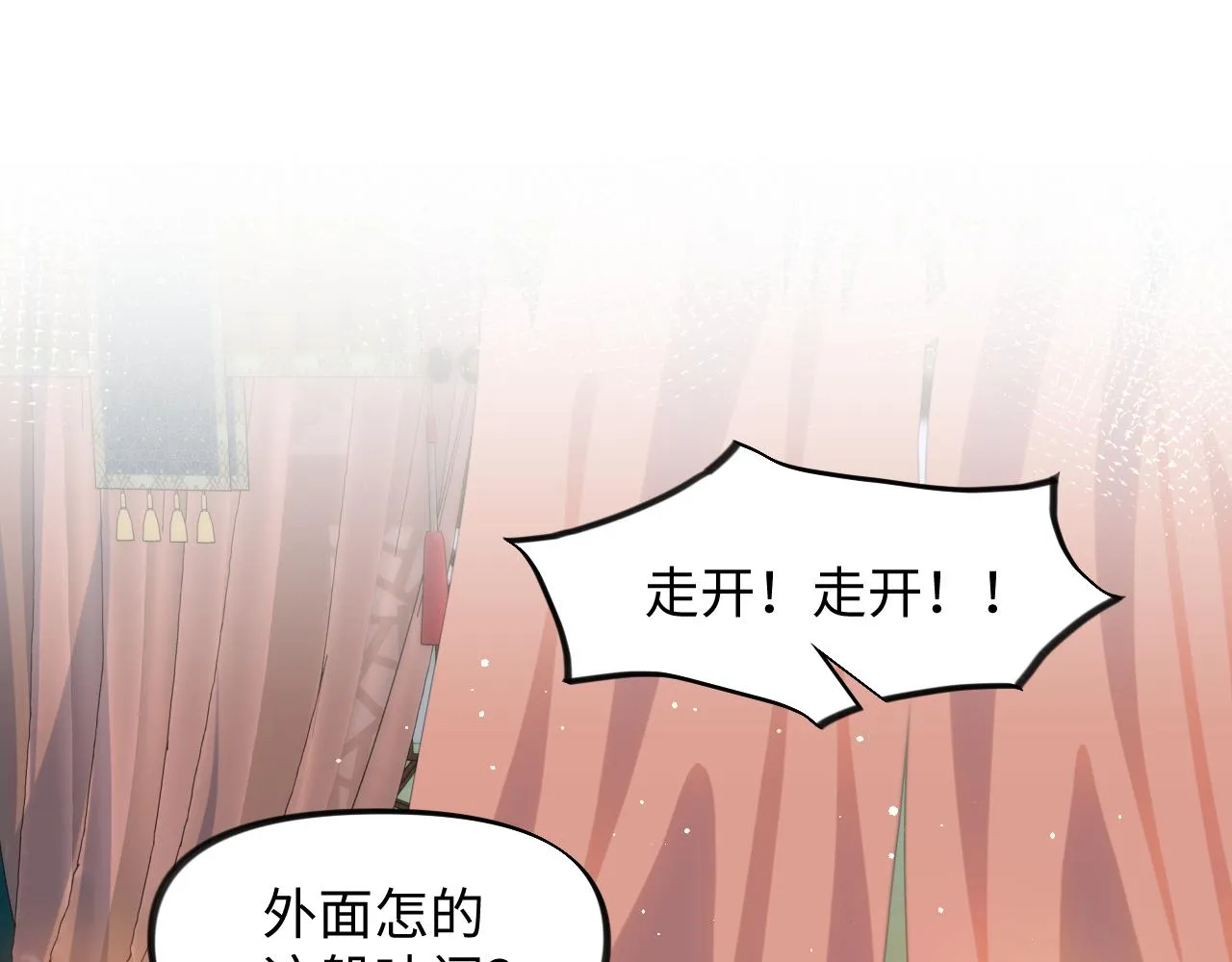 第31话 收拾熊孩子 第88页