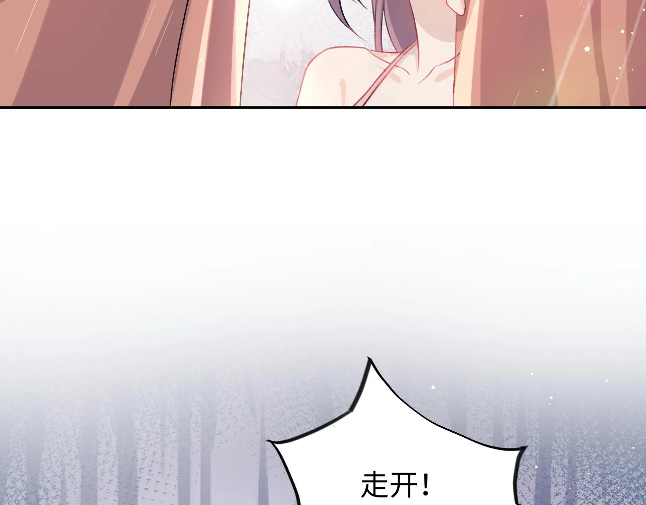 第31话 收拾熊孩子 第92页