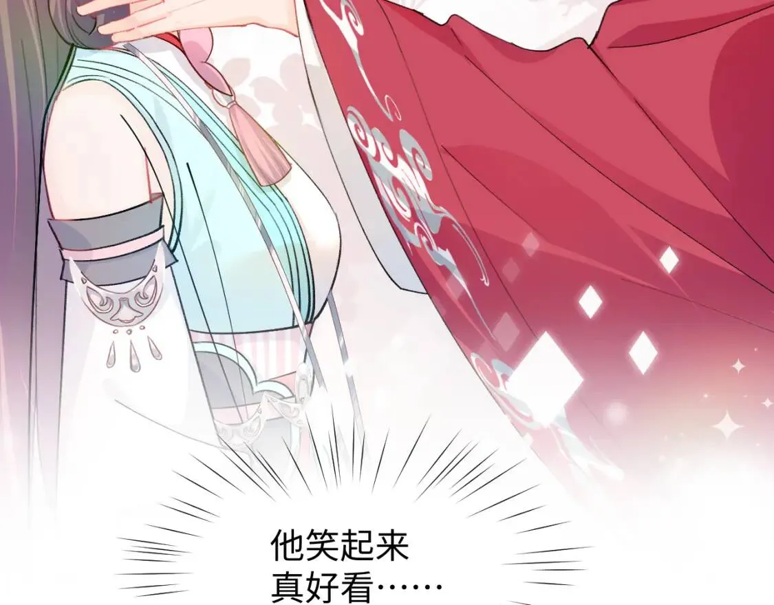 第32话 哥哥心中已有钟意之人 第16页