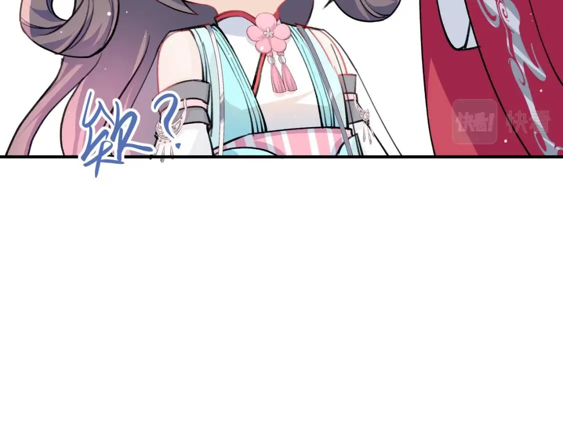 第32话 哥哥心中已有钟意之人 第22页