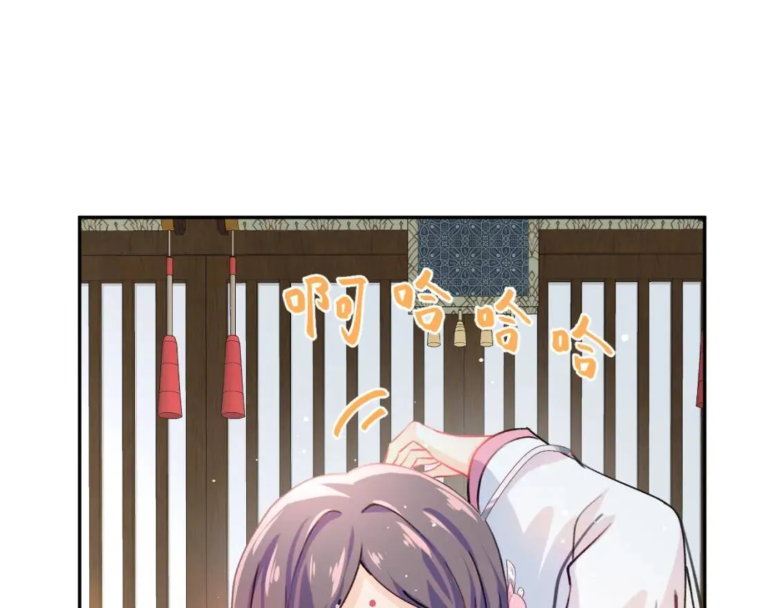 第32话 哥哥心中已有钟意之人 第23页
