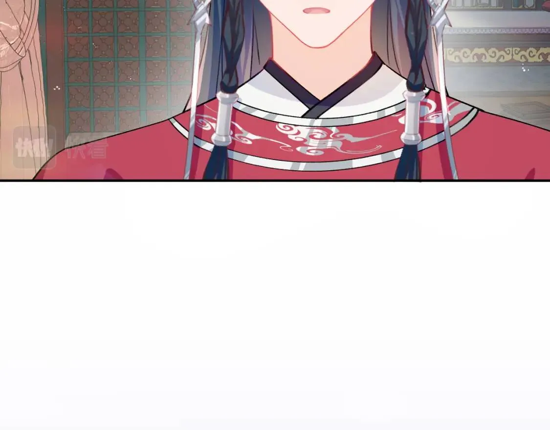 第32话 哥哥心中已有钟意之人 第34页