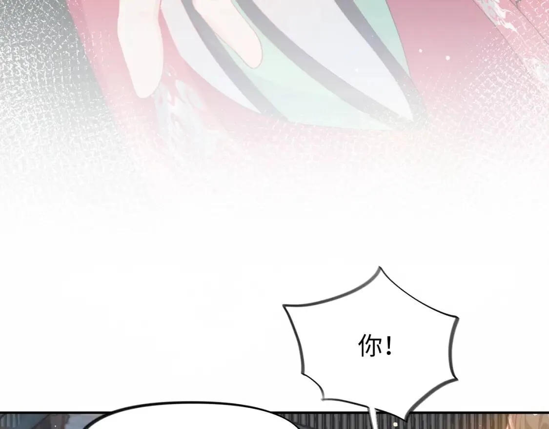 第32话 哥哥心中已有钟意之人 第86页