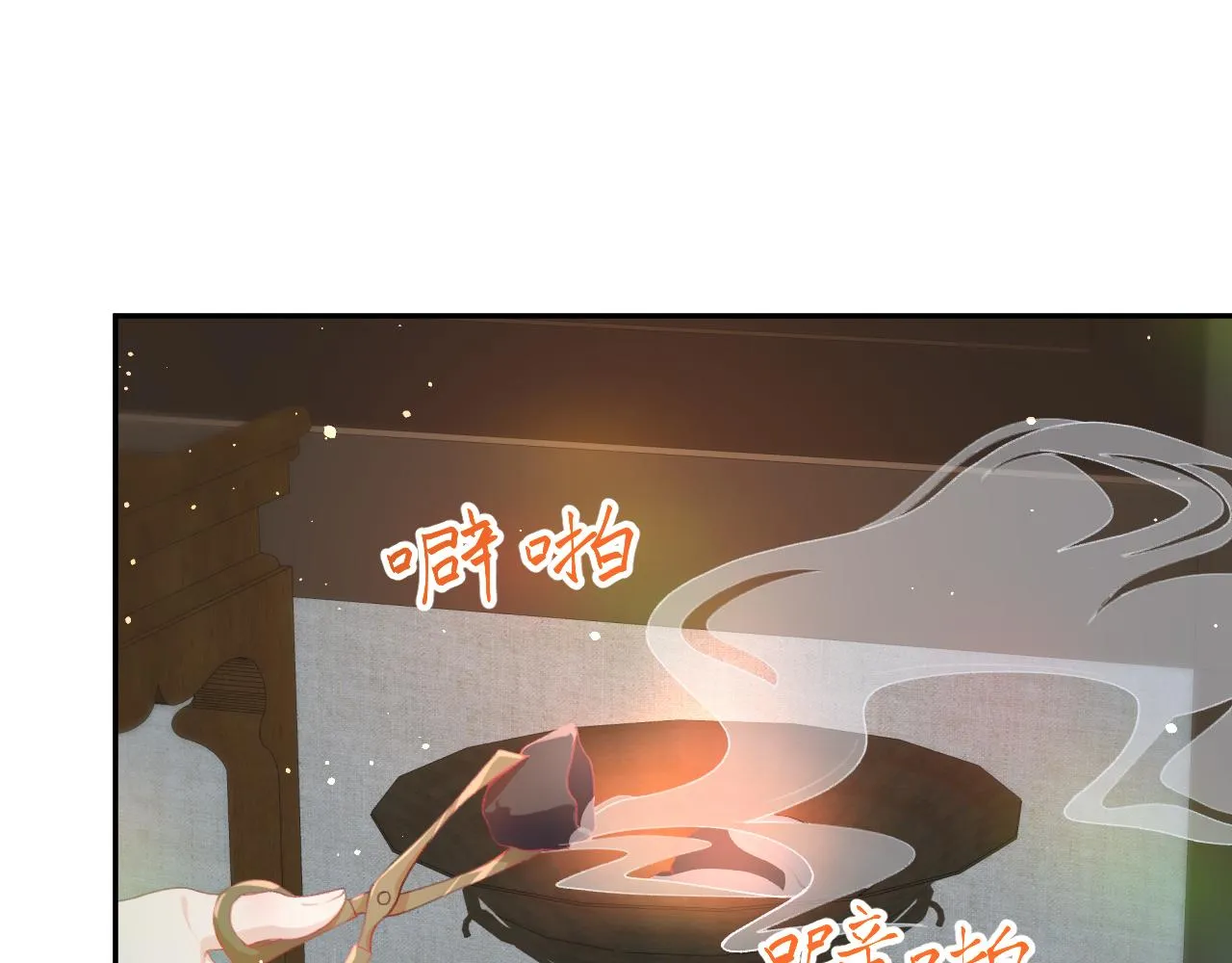 第33话 真嫡女出现？！ 第12页