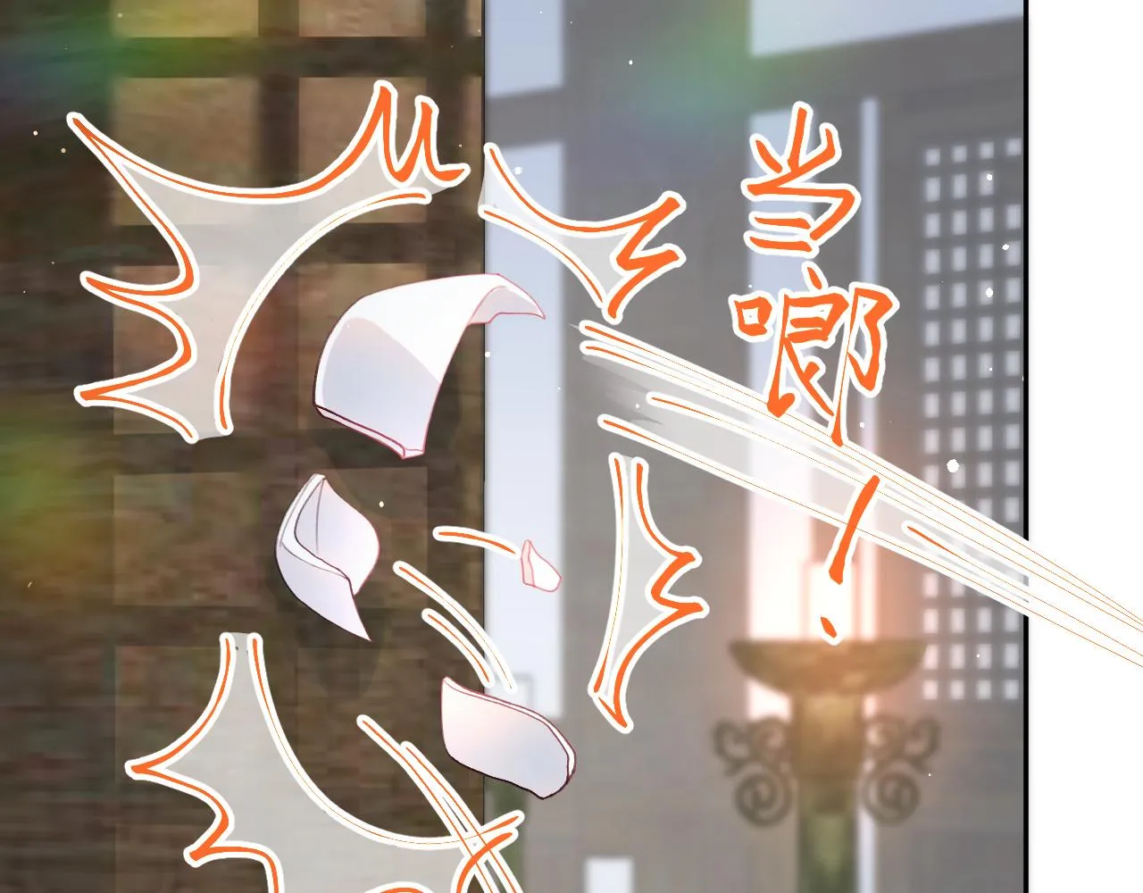 第33话 真嫡女出现？！ 第19页