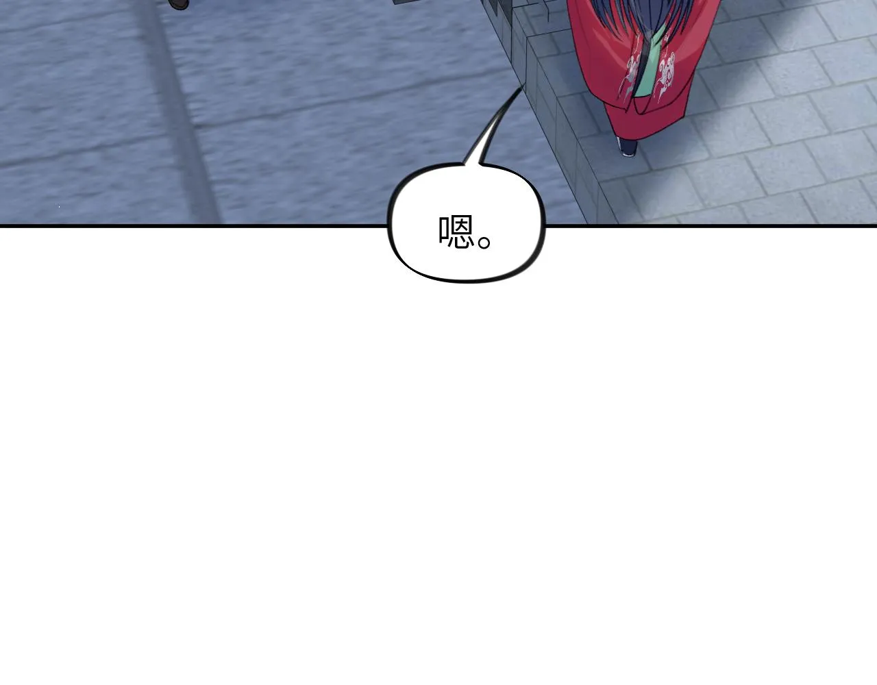 第33话 真嫡女出现？！ 第29页