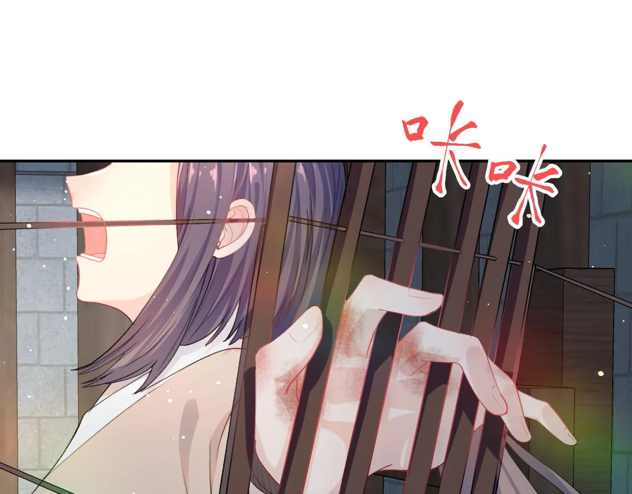 第33话 真嫡女出现？！ 第30页
