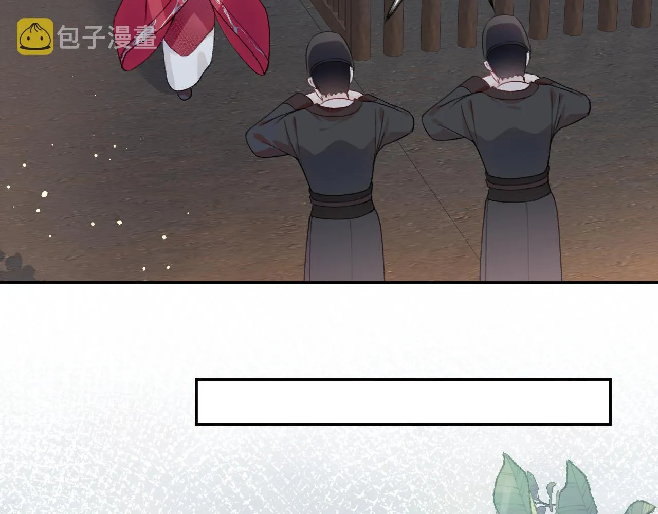 第33话 真嫡女出现？！ 第54页