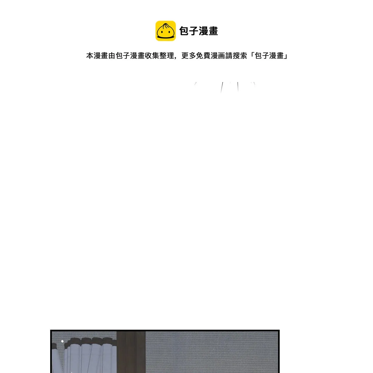 第33话 真嫡女出现？！ 第60页