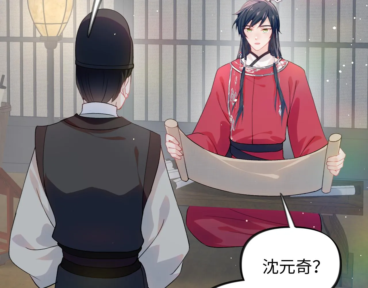 第33话 真嫡女出现？！ 第63页