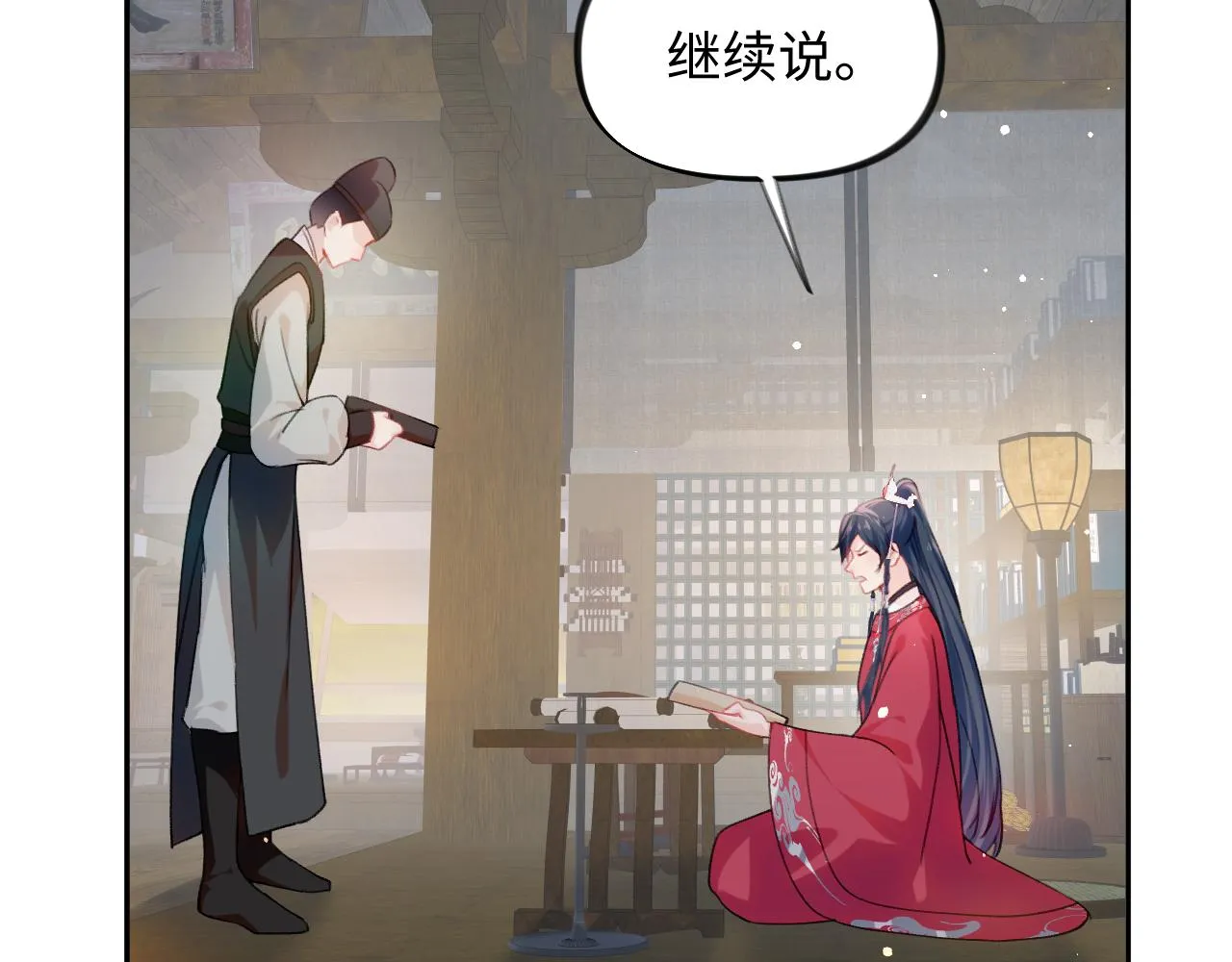 第33话 真嫡女出现？！ 第68页