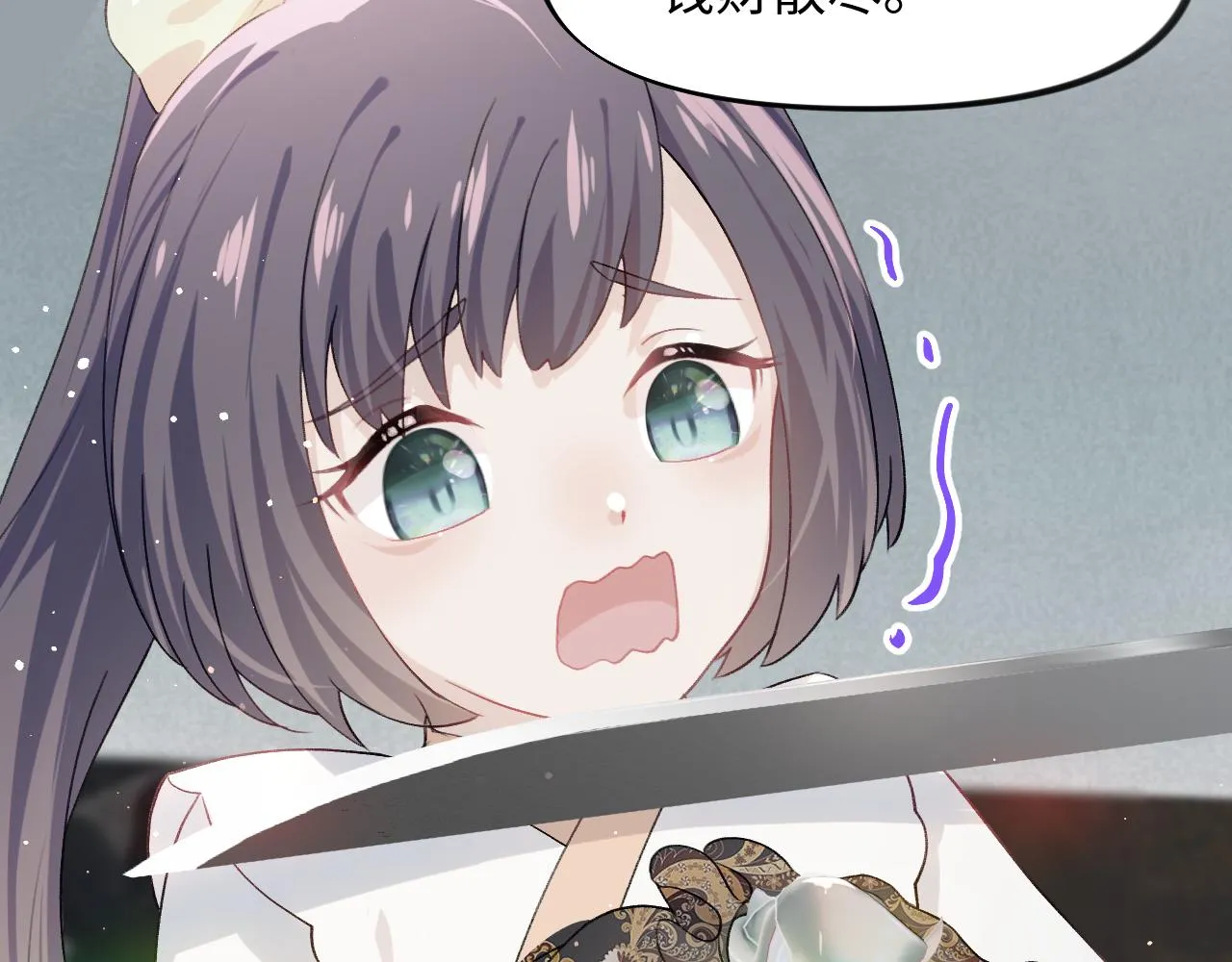 第33话 真嫡女出现？！ 第72页
