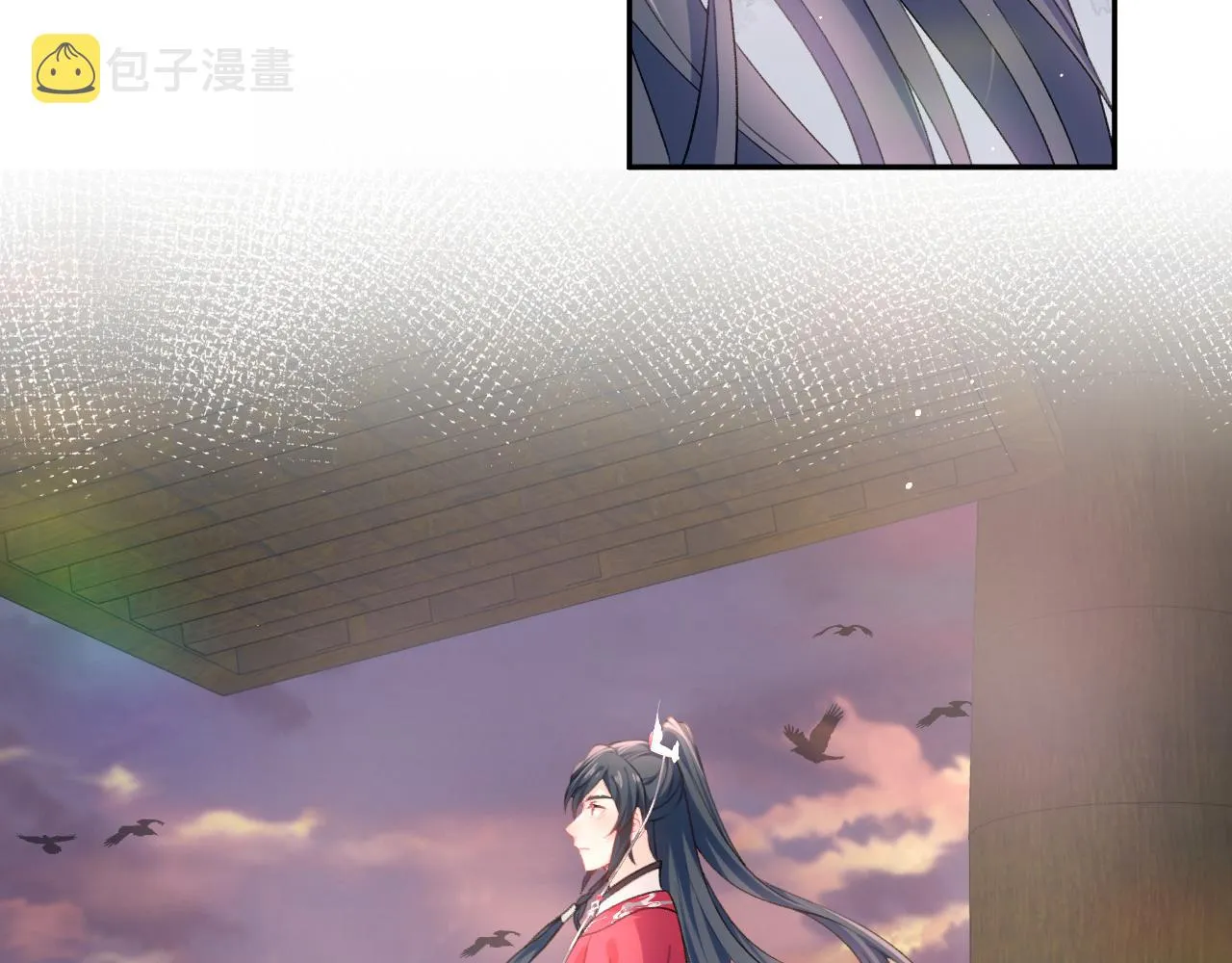 第33话 真嫡女出现？！ 第87页