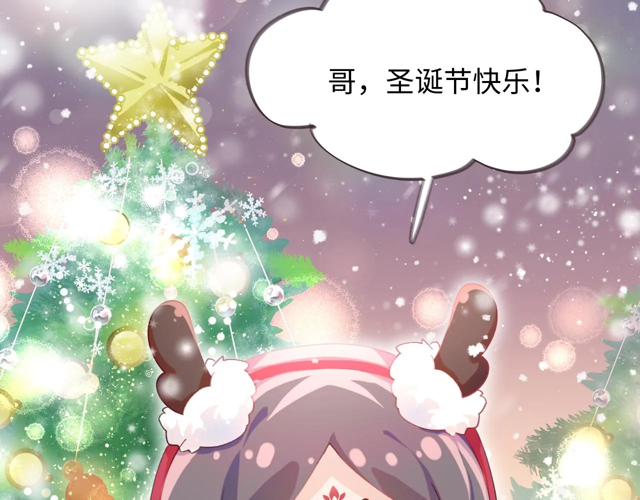 第33话 真嫡女出现？！ 第92页