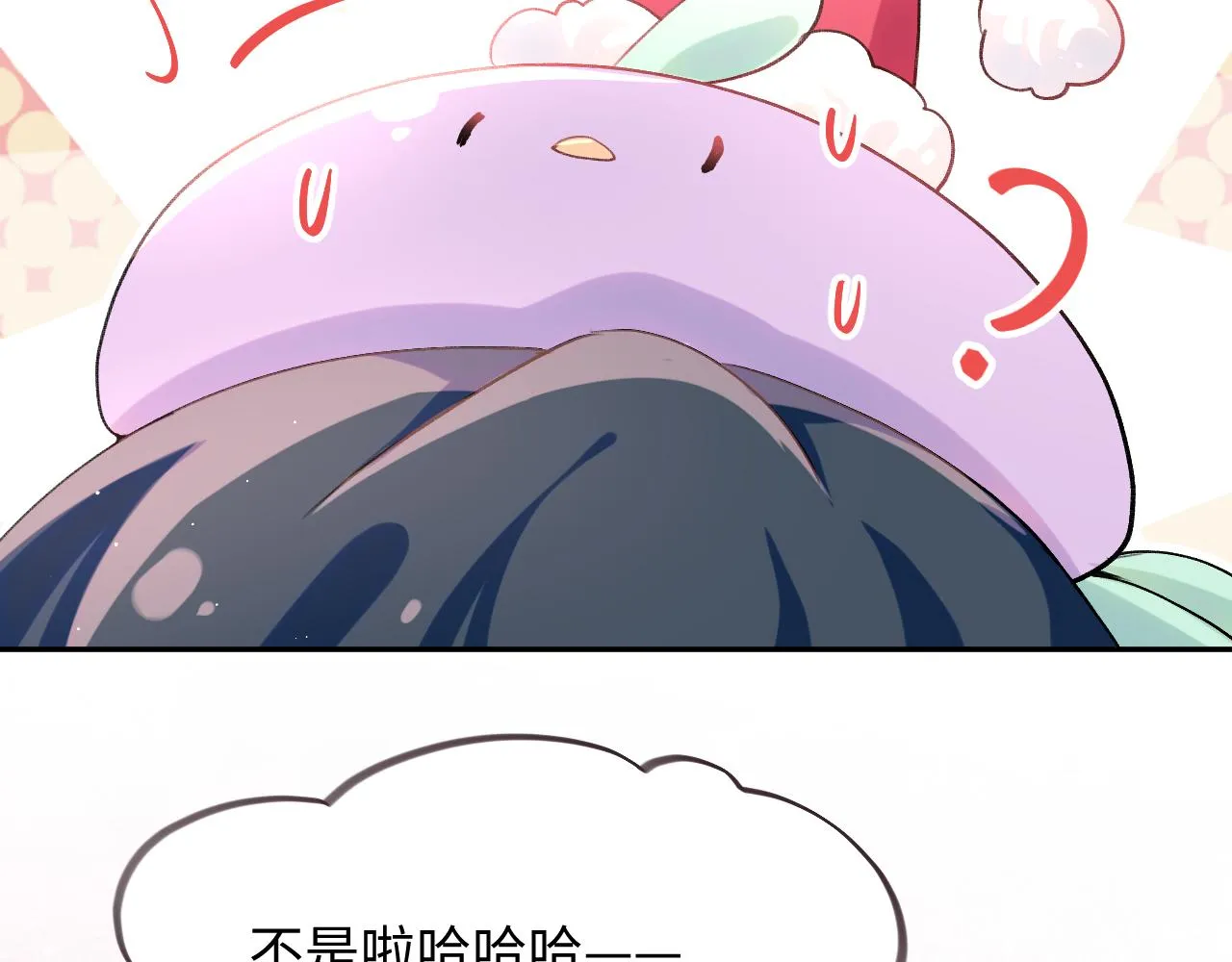 第33话 真嫡女出现？！ 第97页
