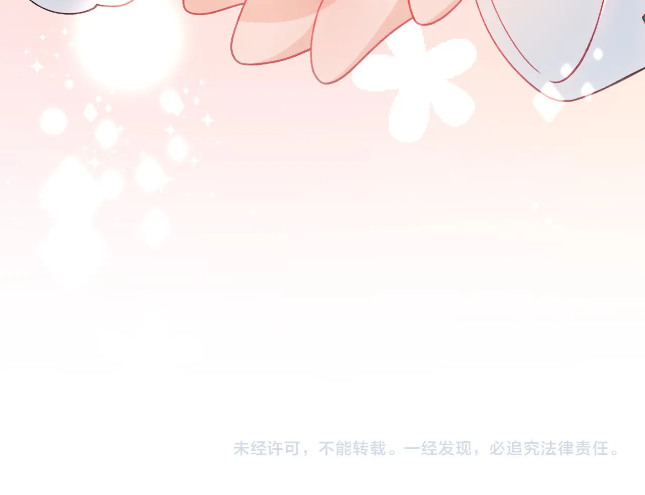 第33话 真嫡女出现？！ 第104页