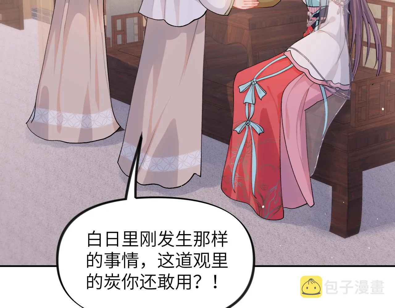 第34话 虞襄亲自下场抓奸？ 第8页
