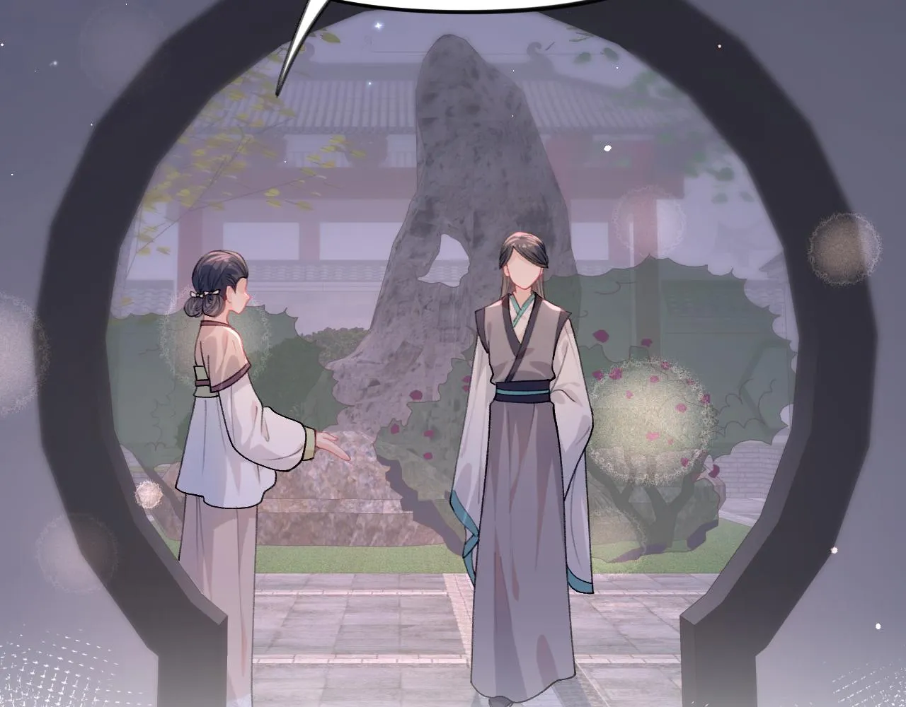 第34话 虞襄亲自下场抓奸？ 第25页