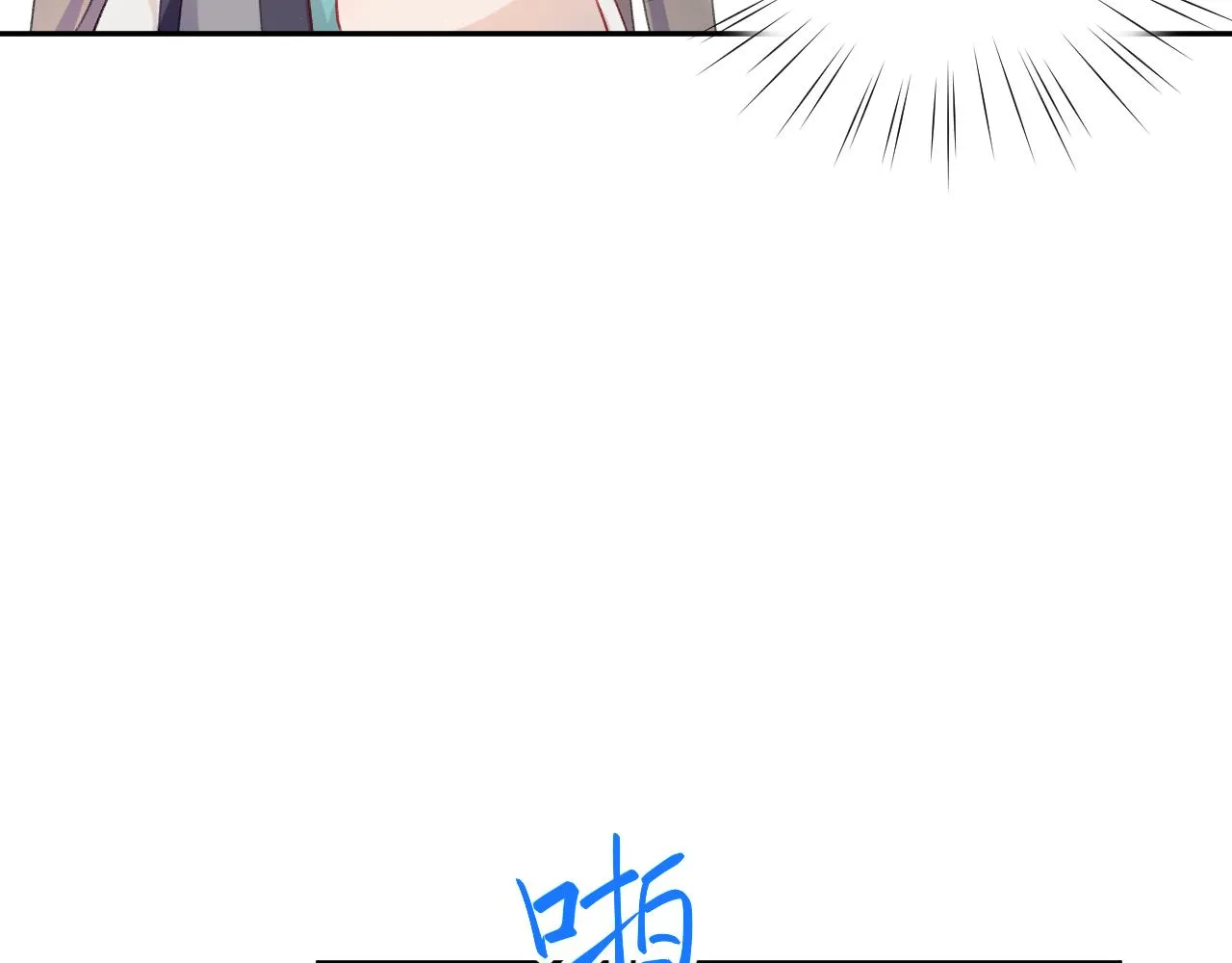 第34话 虞襄亲自下场抓奸？ 第48页