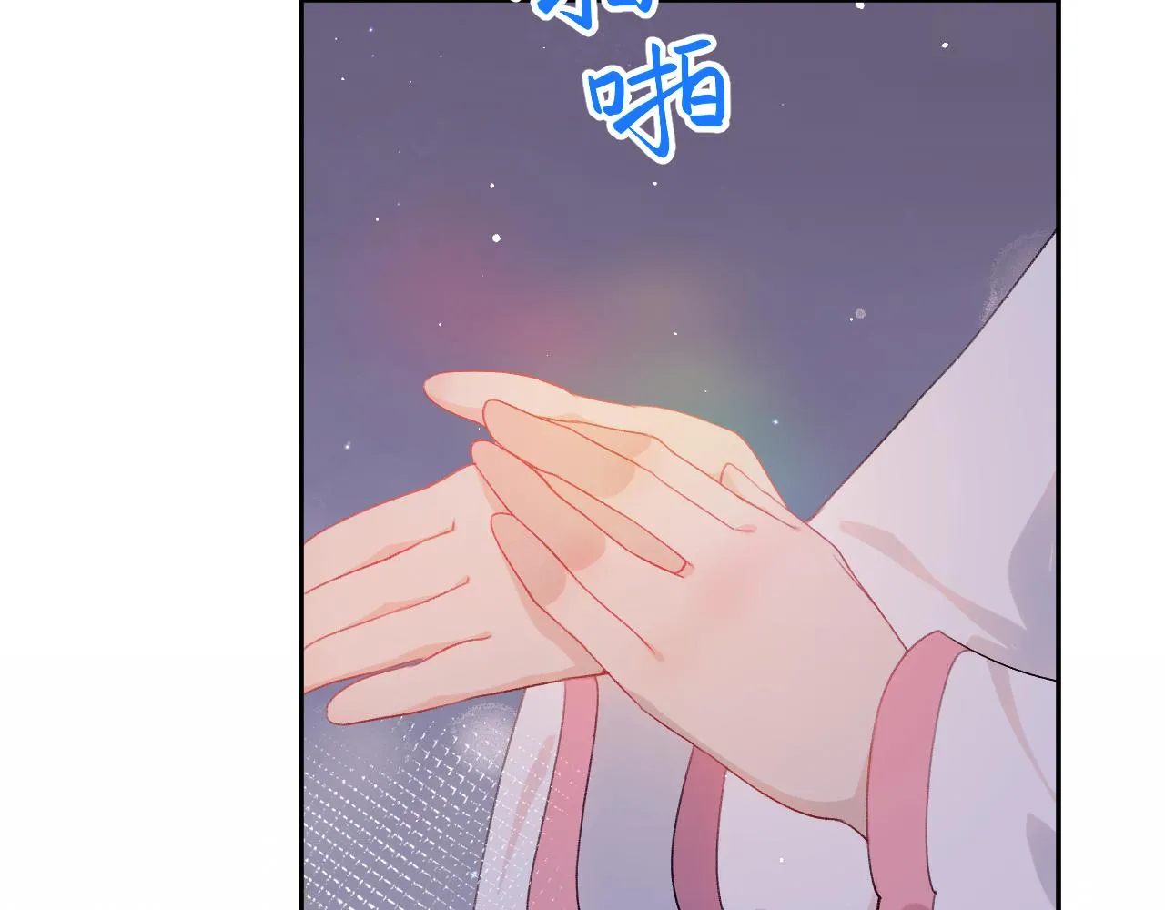 第34话 虞襄亲自下场抓奸？ 第49页