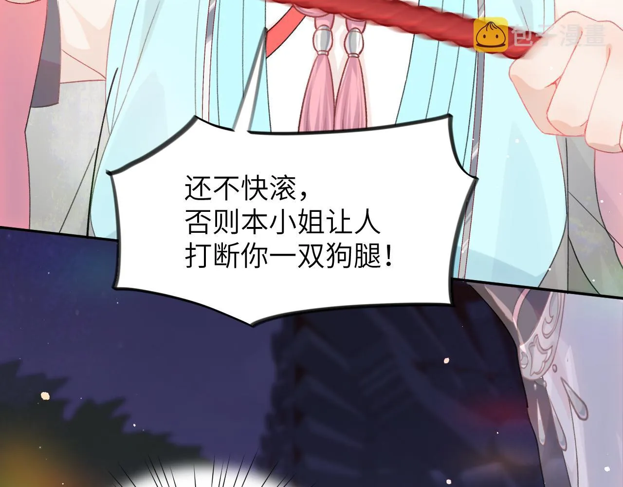 第35话 无意间的撩拨 第14页