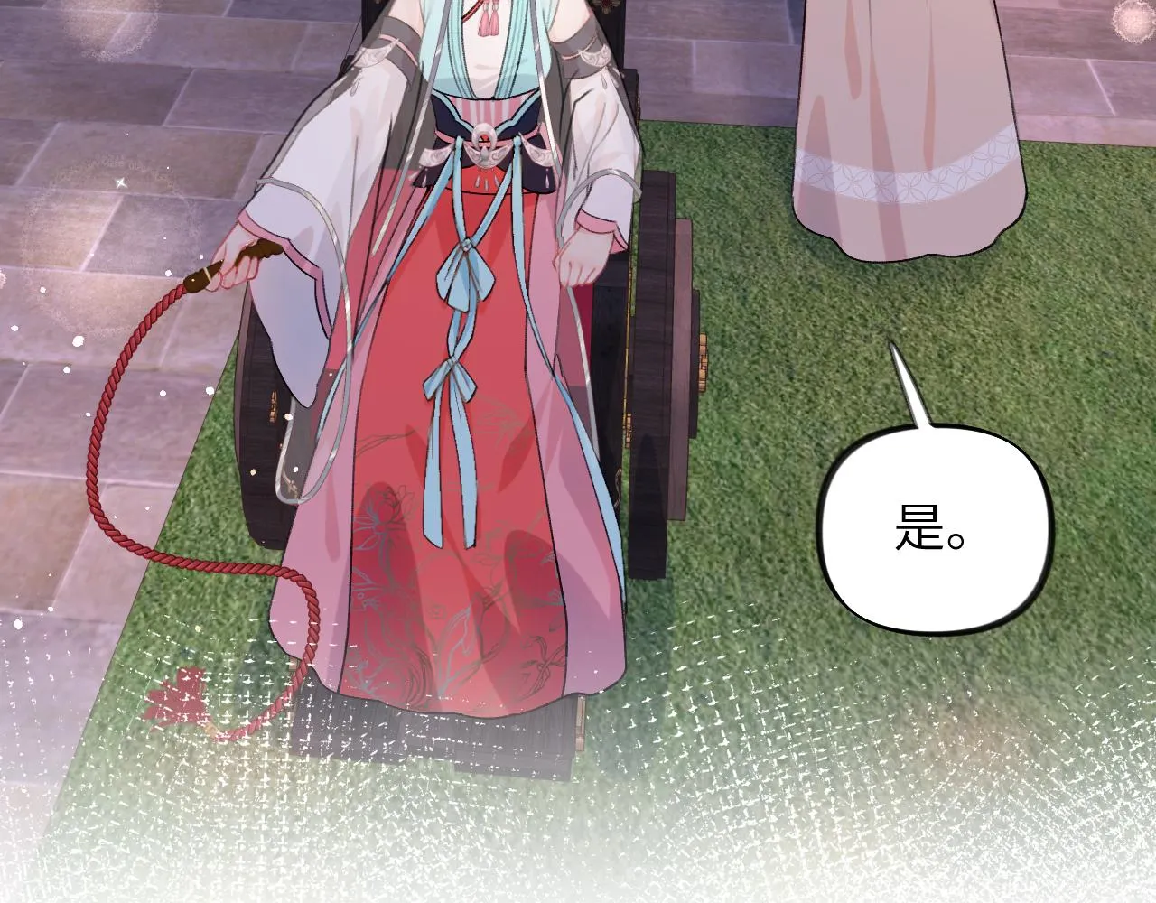 第35话 无意间的撩拨 第18页