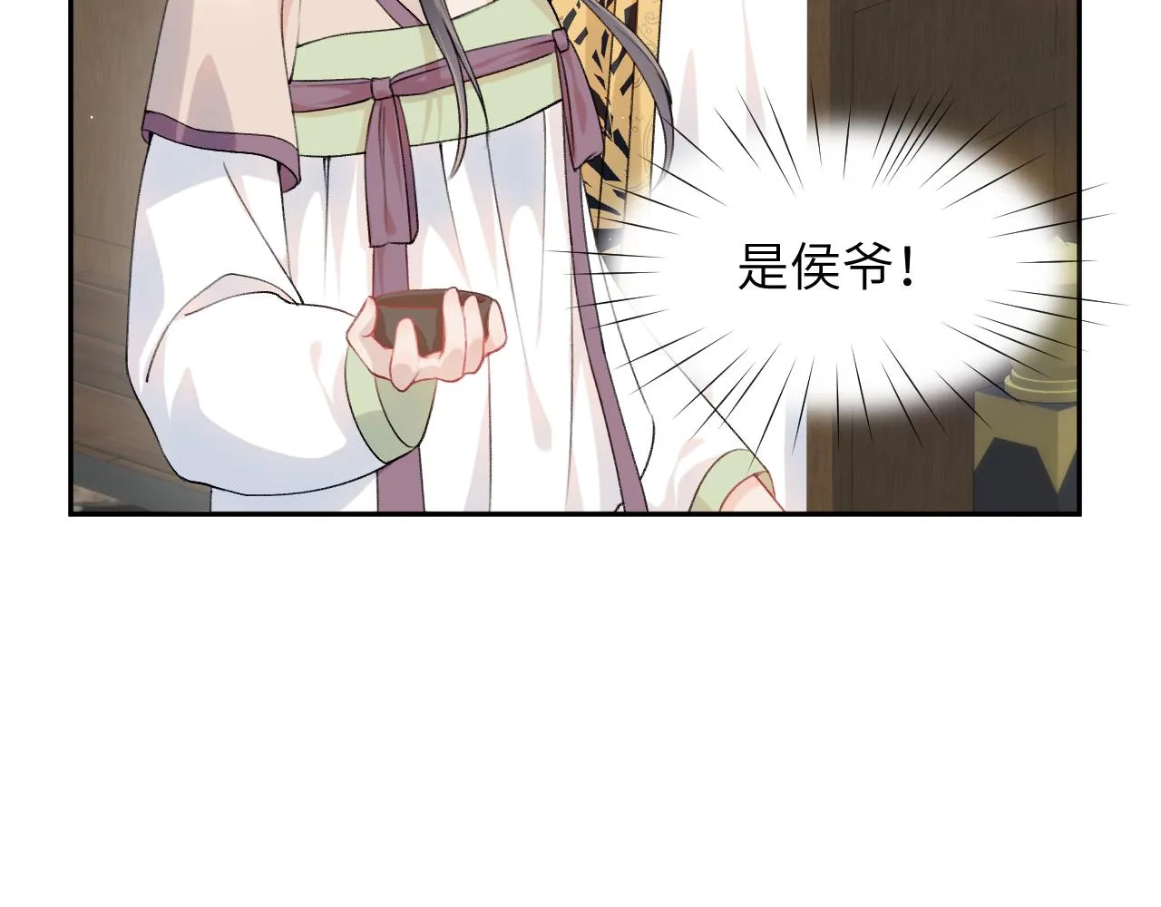 第35话 无意间的撩拨 第40页