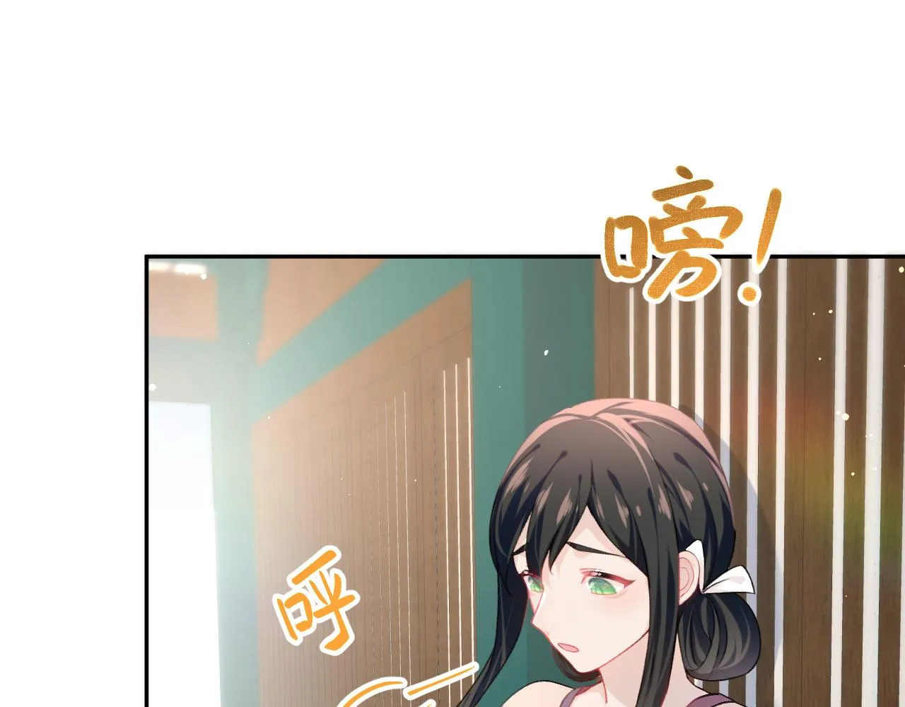 第35话 无意间的撩拨 第57页
