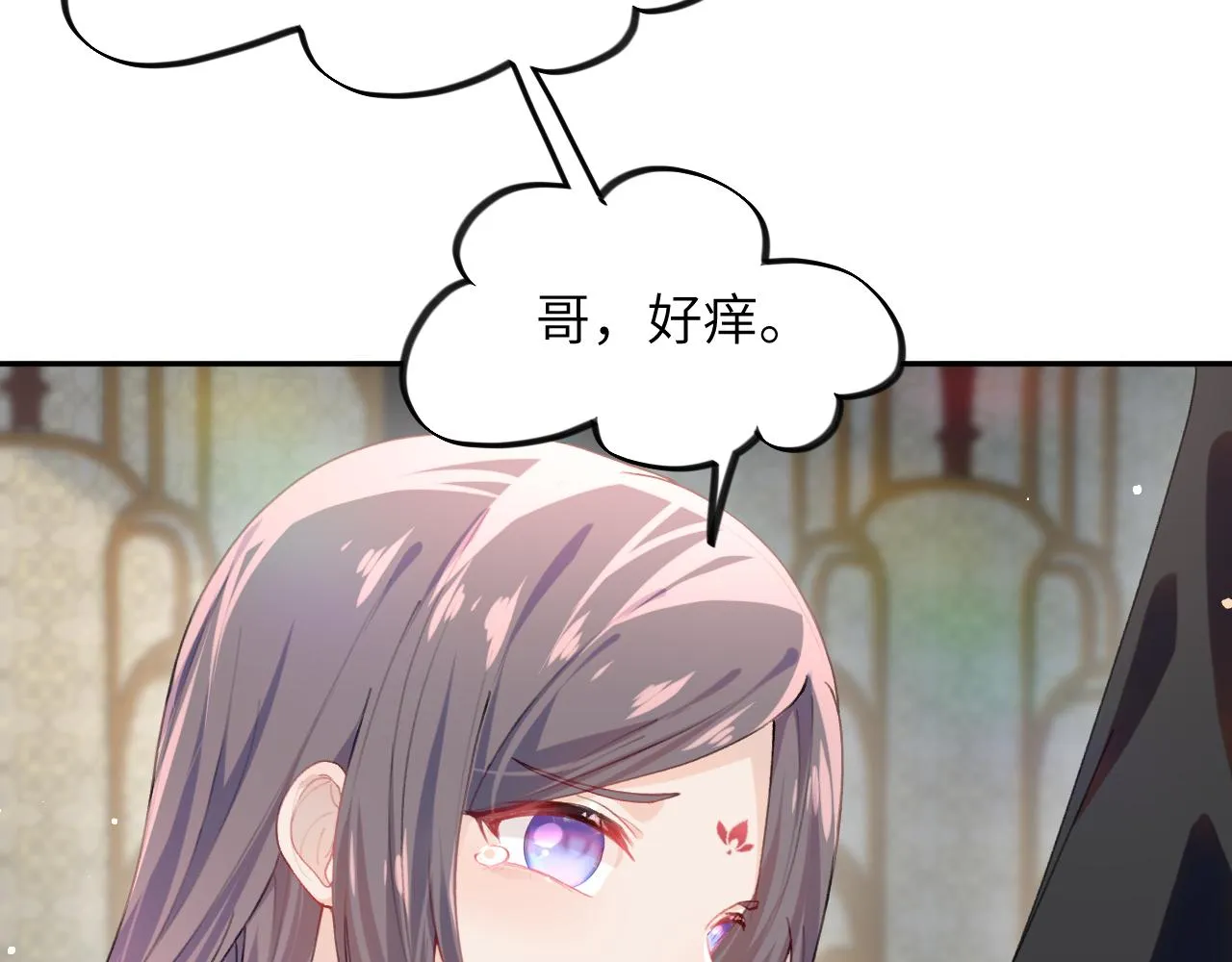 第35话 无意间的撩拨 第74页