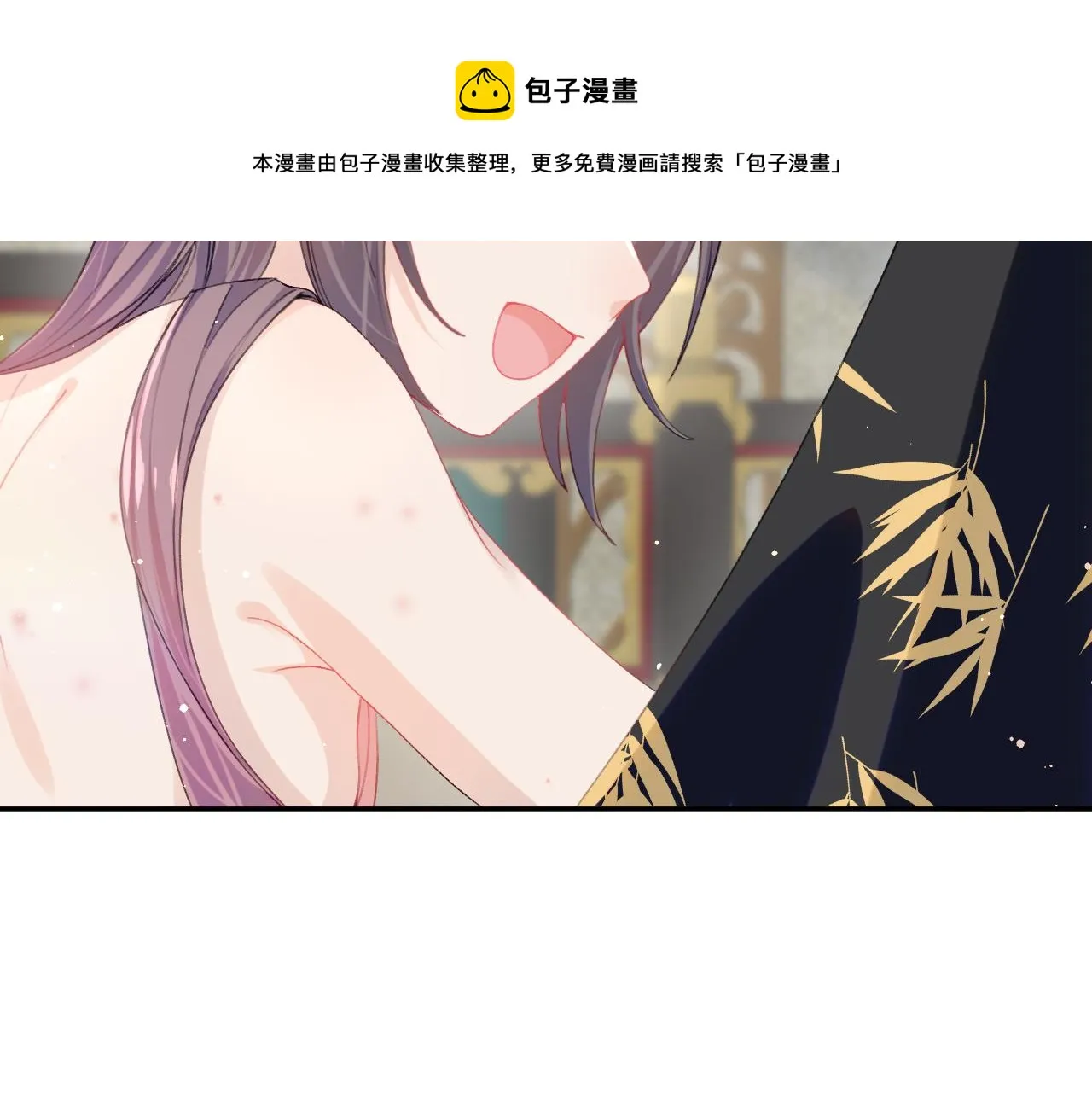 第35话 无意间的撩拨 第75页
