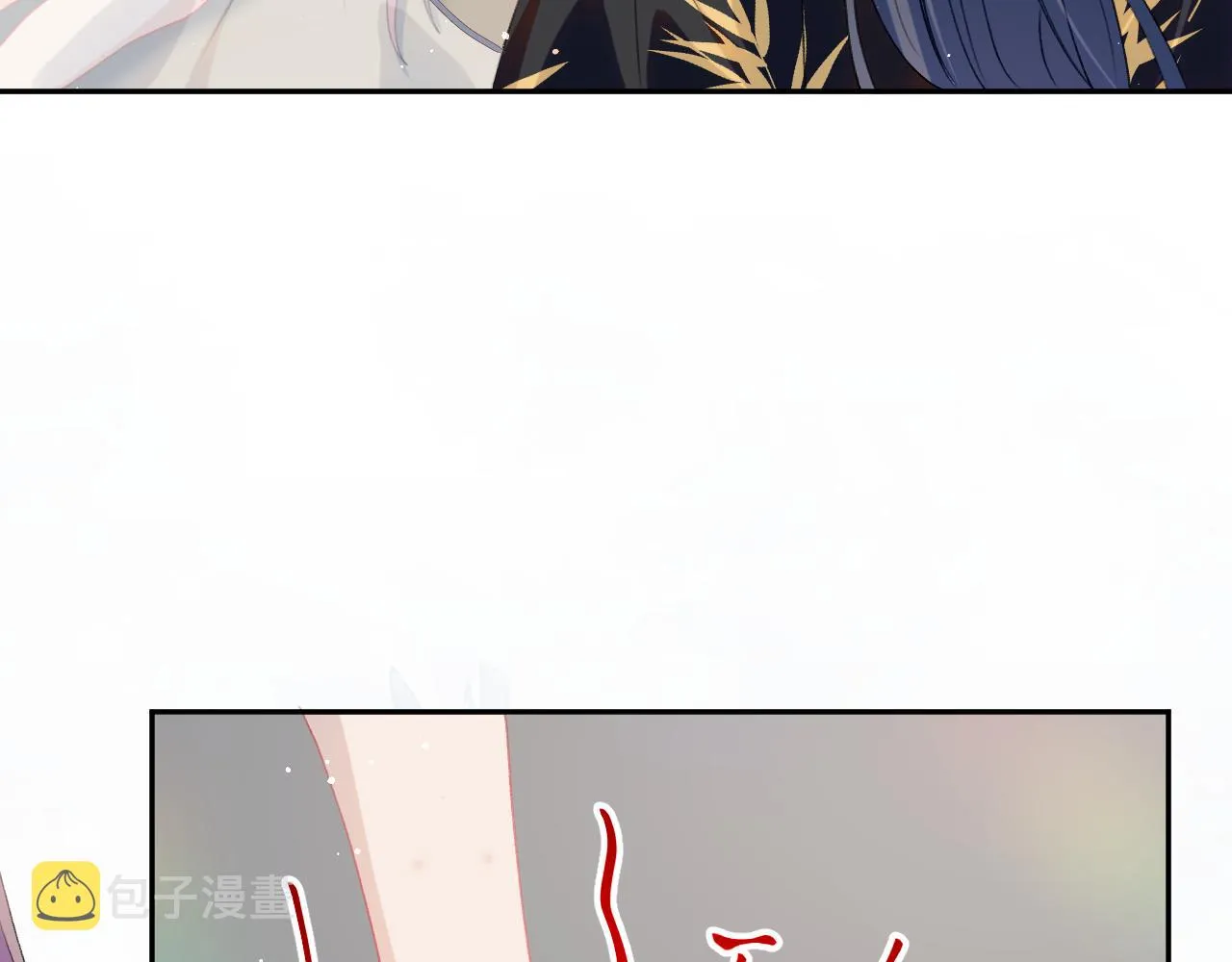 第35话 无意间的撩拨 第84页