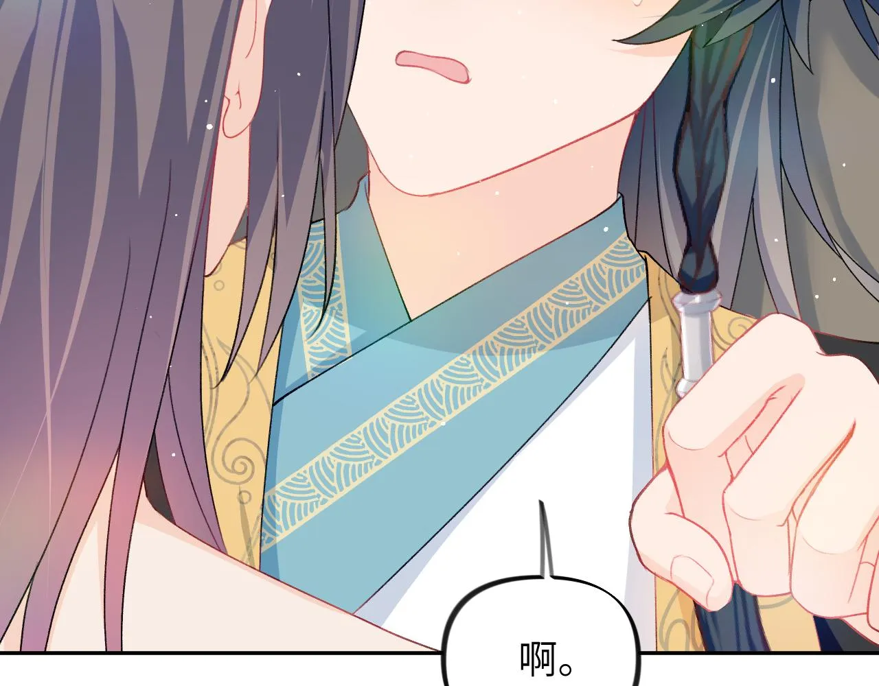 第36话 襄儿的亲亲 第10页