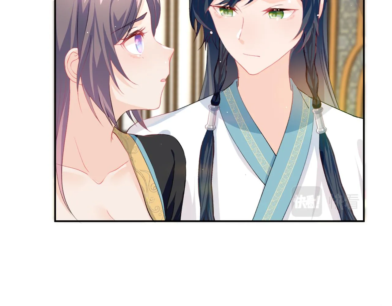 第36话 襄儿的亲亲 第31页