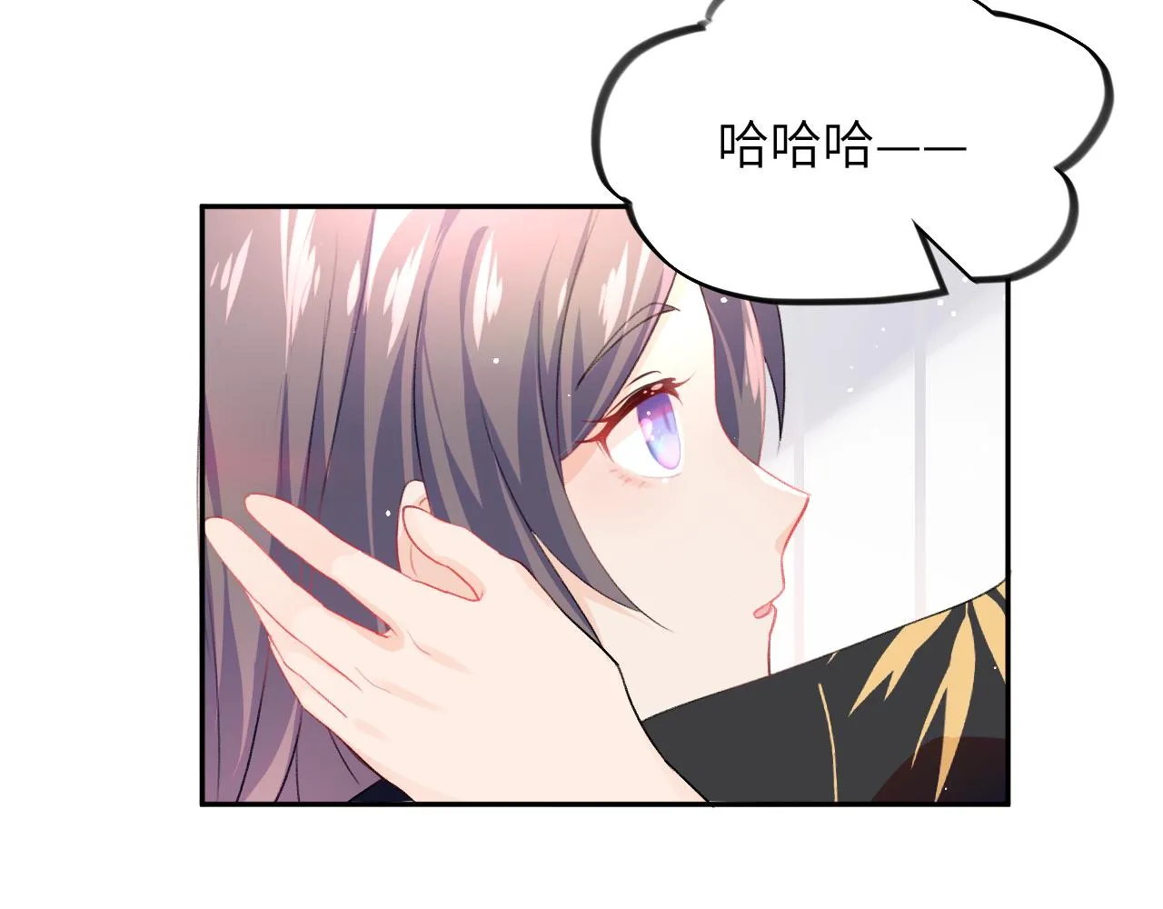 第36话 襄儿的亲亲 第37页