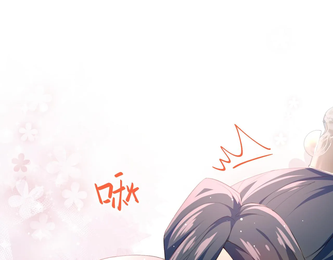 第36话 襄儿的亲亲 第41页