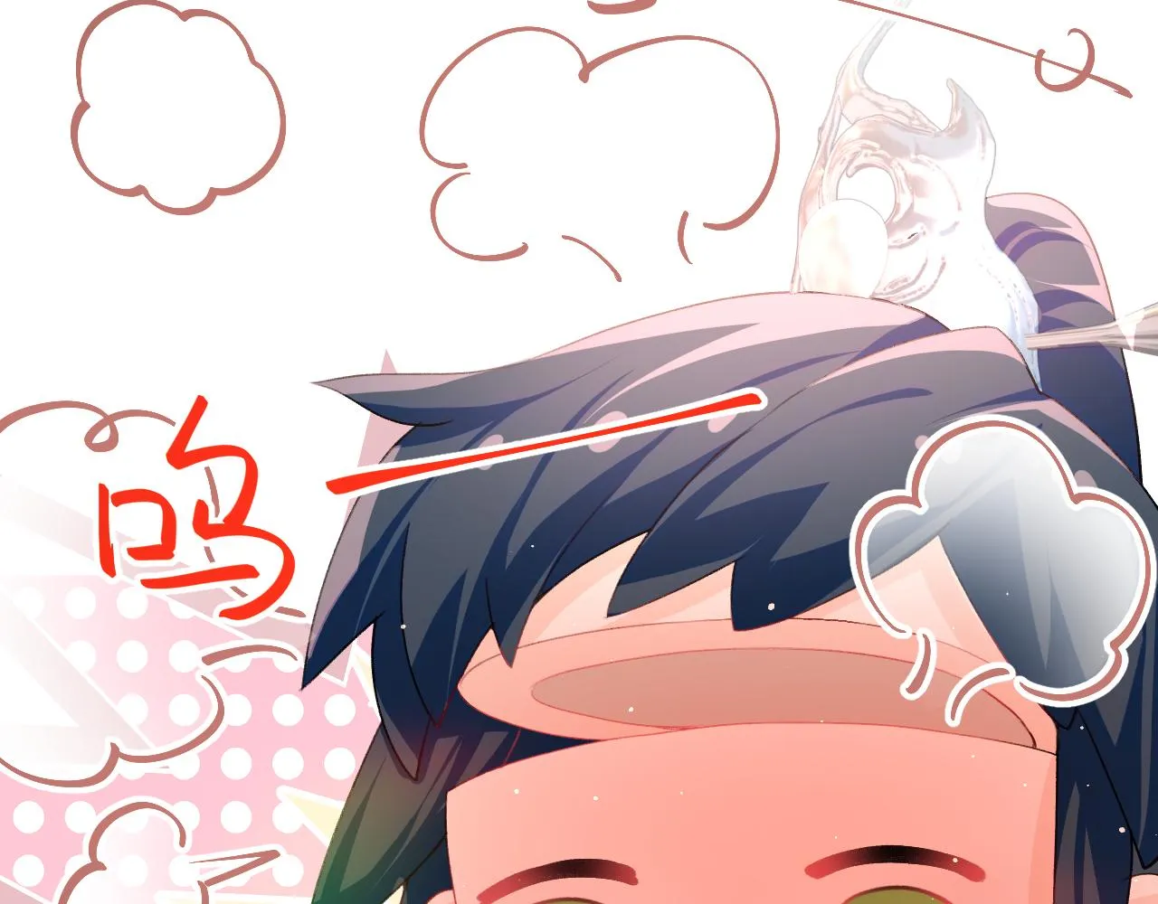 第36话 襄儿的亲亲 第44页